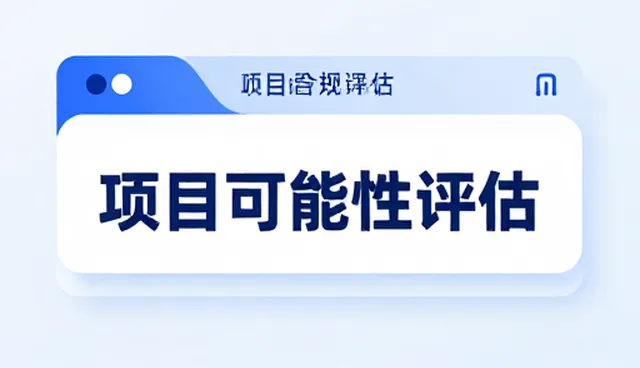 数据洞察驱动财税合规咨询的性能优化
